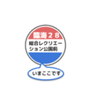 バス停いまここ！東京区内 臨海28系統2019（個別スタンプ：5）