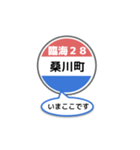 バス停いまここ！東京区内 臨海28系統2019（個別スタンプ：11）