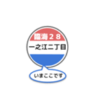 バス停いまここ！東京区内 臨海28系統2019（個別スタンプ：17）