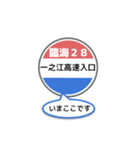 バス停いまここ！東京区内 臨海28系統2019（個別スタンプ：18）