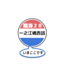 バス停いまここ！東京区内 臨海28系統2019（個別スタンプ：19）