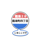 バス停いまここ！東京区内 臨海28系統2019（個別スタンプ：20）