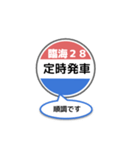 バス停いまここ！東京区内 臨海28系統2019（個別スタンプ：25）