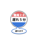 バス停いまここ！東京区内 臨海28系統2019（個別スタンプ：26）