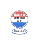 バス停いまここ！東京区内 臨海28系統2019（個別スタンプ：27）