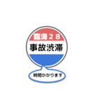 バス停いまここ！東京区内 臨海28系統2019（個別スタンプ：28）