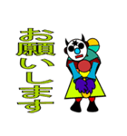 仮面魔導士（個別スタンプ：8）