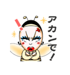 ひろミツバチ スタンプ（個別スタンプ：30）