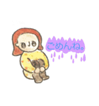フォントスイッチ（個別スタンプ：21）