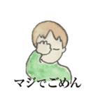 フォントスイッチ（個別スタンプ：22）