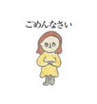 フォントスイッチ（個別スタンプ：23）