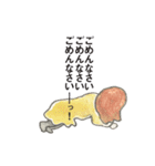 フォントスイッチ（個別スタンプ：24）