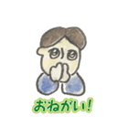 フォントスイッチ（個別スタンプ：25）