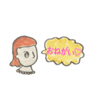 フォントスイッチ（個別スタンプ：26）