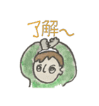 フォントスイッチ（個別スタンプ：32）