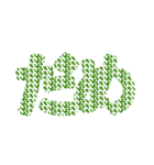 逆文字デザイン言葉（個別スタンプ：8）