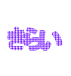 逆文字デザイン言葉（個別スタンプ：10）