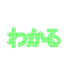 逆文字デザイン言葉（個別スタンプ：13）