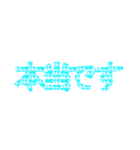逆文字デザイン言葉（個別スタンプ：15）