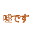 逆文字デザイン言葉（個別スタンプ：16）
