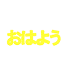 逆文字デザイン言葉（個別スタンプ：19）
