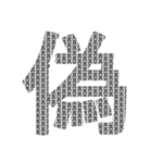 逆文字デザイン言葉（個別スタンプ：22）