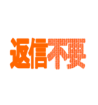 逆文字デザイン言葉（個別スタンプ：24）