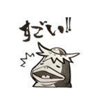 筆味和判〜かっぱ改〜（個別スタンプ：6）