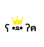 完結顔文字スタンプ（個別スタンプ：1）
