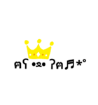 完結顔文字スタンプ（個別スタンプ：4）