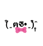 完結顔文字スタンプ（個別スタンプ：5）
