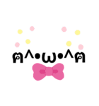 完結顔文字スタンプ（個別スタンプ：6）