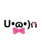 完結顔文字スタンプ（個別スタンプ：7）