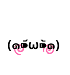 完結顔文字スタンプ（個別スタンプ：10）
