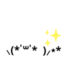 完結顔文字スタンプ（個別スタンプ：11）