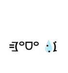 完結顔文字スタンプ（個別スタンプ：14）