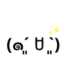 完結顔文字スタンプ（個別スタンプ：22）
