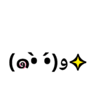 完結顔文字スタンプ（個別スタンプ：24）