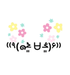 完結顔文字スタンプ（個別スタンプ：26）
