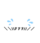 完結顔文字スタンプ（個別スタンプ：30）