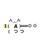 完結顔文字スタンプ（個別スタンプ：34）
