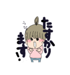 3きょうだいスタンプ2（個別スタンプ：14）