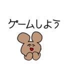 超ゆるゆるクマのゲーム版（個別スタンプ：1）