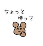 超ゆるゆるクマのゲーム版（個別スタンプ：4）