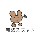 超ゆるゆるクマのゲーム版（個別スタンプ：5）