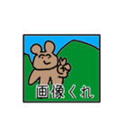 超ゆるゆるクマのゲーム版（個別スタンプ：15）