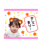 さらぺい2（個別スタンプ：3）