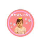 さらぺい2（個別スタンプ：8）