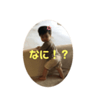 せいちゃんのキモチ9（個別スタンプ：6）