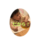 せいちゃんのキモチ9（個別スタンプ：7）